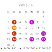 ヒメ日記 2026/08/02 09:30 投稿 桃瀬 あいか 高級出張性感マッサージ＆回春エステ セレブリフレ