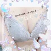 ヒメ日記 2025/03/14 13:13 投稿 はく スピード梅田店