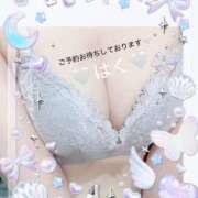 ヒメ日記 2025/06/27 15:09 投稿 はく スピード梅田店