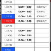 ヒメ日記 2025/01/23 07:15 投稿 CHOCO『チョコ』 GG