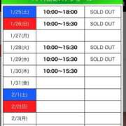 ヒメ日記 2025/01/25 21:32 投稿 CHOCO『チョコ』 GG