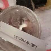 ヒメ日記 2025/05/10 22:19 投稿 CHOCO『チョコ』 GG