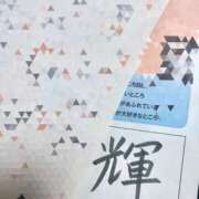 ヒメ日記 2025/05/22 06:19 投稿 CHOCO『チョコ』 GG