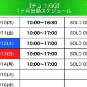 ヒメ日記 2025/07/10 09:34 投稿 CHOCO『チョコ』 GG