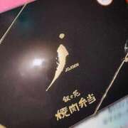 ヒメ日記 2025/07/18 23:19 投稿 CHOCO『チョコ』 GG