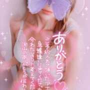 ヒメ日記 2025/02/13 08:04 投稿 なな 超姫SPA