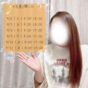 ヒメ日記 2025/09/05 00:47 投稿 プレミアゆうひ【奇跡の美女降臨】 LIPS(リップス)