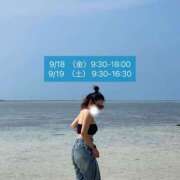 ヒメ日記 2026/09/15 16:56 投稿 プレミアゆうひ【奇跡の美女降臨】 LIPS(リップス)
