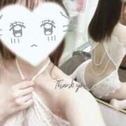 ヒメ日記 2024/12/26 05:21 投稿 特プレミアうみ【唯一無二の存在】 LIPS(リップス)