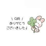 ヒメ日記 2025/09/29 21:05 投稿 特プレミアうみ【唯一無二の存在】 LIPS(リップス)