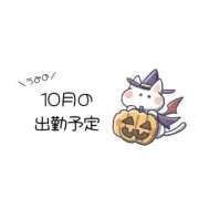 ヒメ日記 2025/09/30 16:20 投稿 特プレミアうみ【唯一無二の存在】 LIPS(リップス)