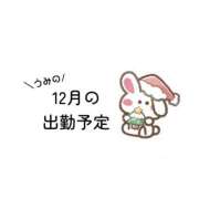 ヒメ日記 2025/11/30 20:31 投稿 特プレミアうみ【唯一無二の存在】 LIPS(リップス)