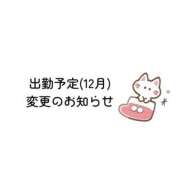 ヒメ日記 2025/12/06 23:30 投稿 特プレミアうみ【唯一無二の存在】 LIPS(リップス)