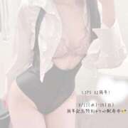 ヒメ日記 2026/03/11 09:15 投稿 特プレミアうみ【唯一無二の存在】 LIPS(リップス)