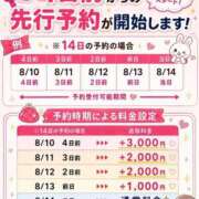 特プレミアうみ【唯一無二の存在】 先行予約変更のお知らせ📨 LIPS(リップス)