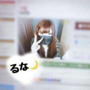 ヒメ日記 2025/02/21 19:40 投稿 ♡るな♡ 梅田ムチぽよ女学院