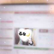 ヒメ日記 2025/02/27 19:43 投稿 ♡るな♡ 梅田ムチぽよ女学院