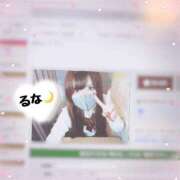 ヒメ日記 2025/03/12 00:00 投稿 ♡るな♡ 梅田ムチぽよ女学院