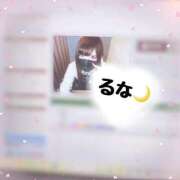 ヒメ日記 2025/03/14 15:56 投稿 ♡るな♡ 梅田ムチぽよ女学院