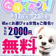 ヒメ日記 2024/09/22 00:06 投稿 こうみ 即トク奥さん