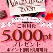 ヒメ日記 2025/02/10 13:30 投稿 こうみ 即トク奥さん