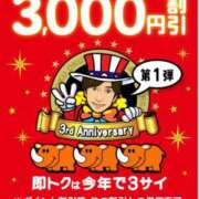 ヒメ日記 2025/04/28 02:10 投稿 こうみ 即トク奥さん