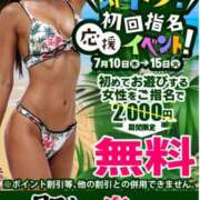 ヒメ日記 2025/07/11 05:50 投稿 こうみ 即トク奥さん