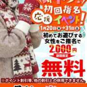 ヒメ日記 2026/01/20 15:00 投稿 こうみ 即トク奥さん