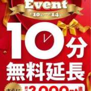 ヒメ日記 2026/02/11 16:21 投稿 こうみ 即トク奥さん