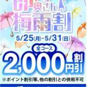 こうみ 久しぶりの！ 即トク奥さん