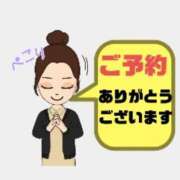 ヒメ日記 2026/08/09 14:50 投稿 こうみ 即トク奥さん