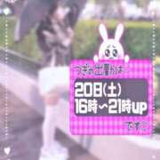 ヒメ日記 2024/07/19 18:16 投稿 りっか パンドラ(上野)