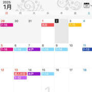 ヒメ日記 2025/01/02 19:06 投稿 くいな ハピネス東京