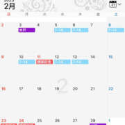 ヒメ日記 2025/01/25 12:04 投稿 くいな ハピネス東京