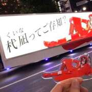 ヒメ日記 2025/07/06 08:57 投稿 くいな ハピネス東京