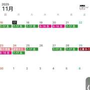 ヒメ日記 2025/11/17 06:07 投稿 くいな ハピネス東京