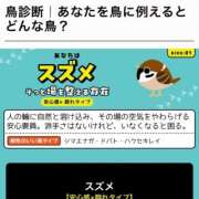 くいな 🤧 ハピネス東京