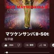 ヒメ日記 2025/07/23 14:07 投稿 高嶋玲 プレジデントハウス