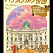 ヒメ日記 2025/08/28 09:26 投稿 高嶋玲 プレジデントハウス