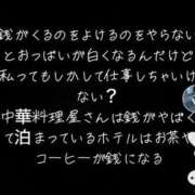 ヒメ日記 2024/08/22 15:48 投稿 ひなた 上野デリヘル倶楽部