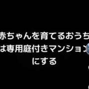 ヒメ日記 2024/08/24 19:15 投稿 ひなた 上野デリヘル倶楽部