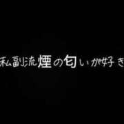 ヒメ日記 2024/08/29 12:27 投稿 ひなた 上野デリヘル倶楽部