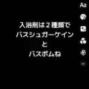 ヒメ日記 2024/08/30 15:39 投稿 ひなた 上野デリヘル倶楽部