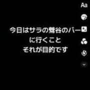 ヒメ日記 2024/08/31 09:02 投稿 ひなた 上野デリヘル倶楽部