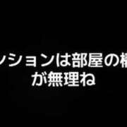 ヒメ日記 2024/09/23 10:03 投稿 ひなた 上野デリヘル倶楽部