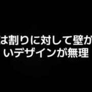 ヒメ日記 2024/09/23 10:14 投稿 ひなた 上野デリヘル倶楽部