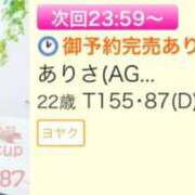 ヒメ日記 2025/03/15 21:44 投稿 ありさ(AGEHAプレミア姫) ニューティアラ