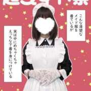 ヒメ日記 2025/03/27 19:24 投稿 木下  さえ ハレ系 メイドin福岡