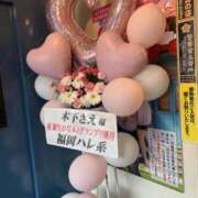 ヒメ日記 2025/04/24 10:22 投稿 木下  さえ ハレ系 メイドin福岡