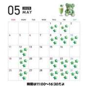 ヒメ日記 2025/04/25 21:06 投稿 木下  さえ ハレ系 メイドin福岡